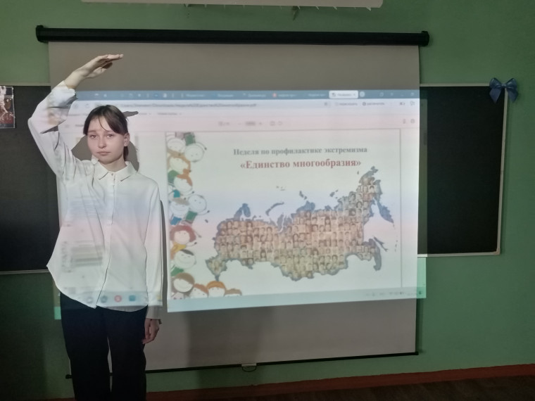 Тематическая неделя психологии.