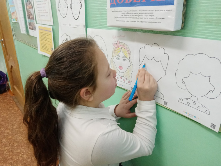 Профилактическая неделя «Дружить ЗДОРОВО!».